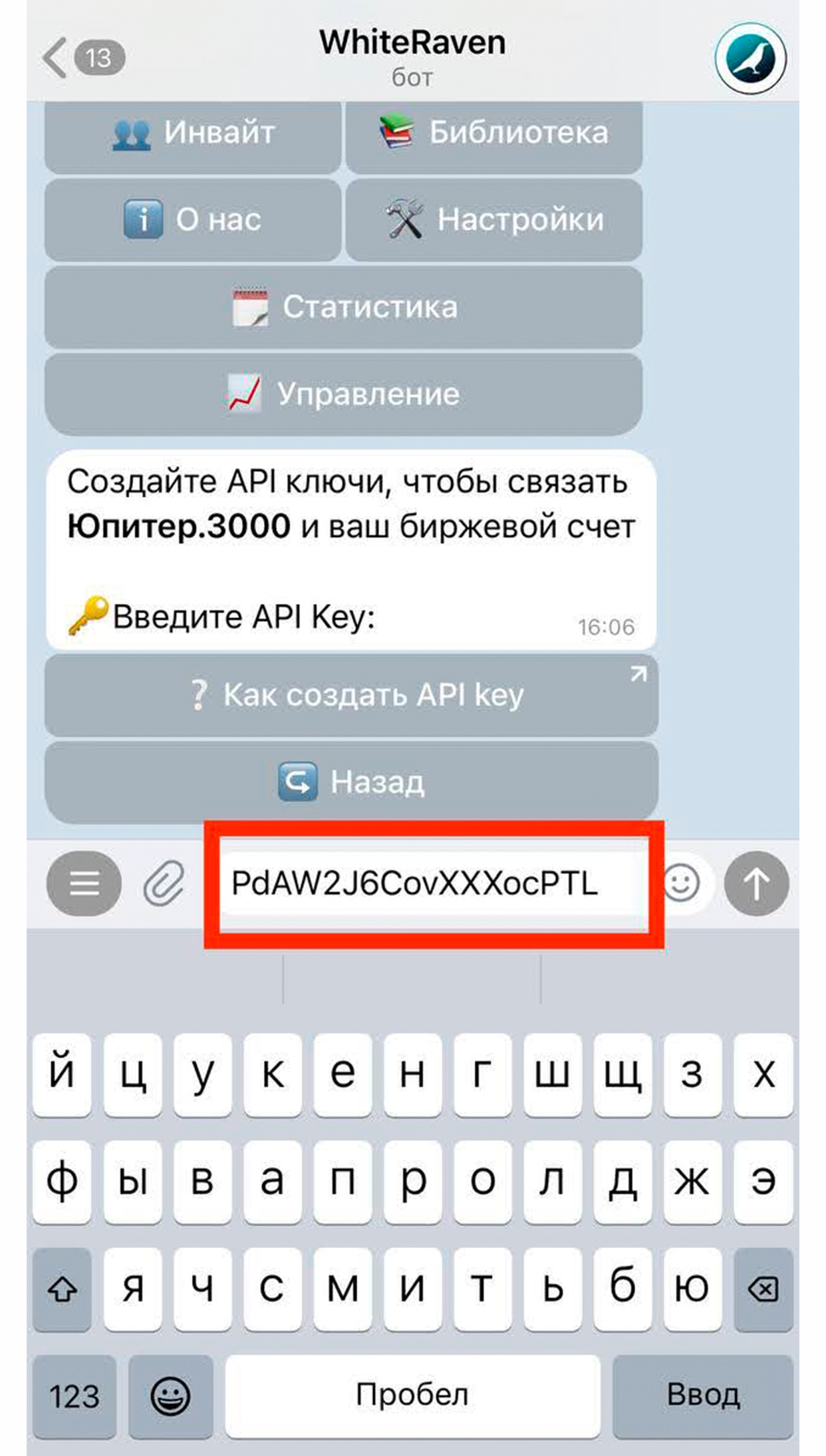 Шаг 8