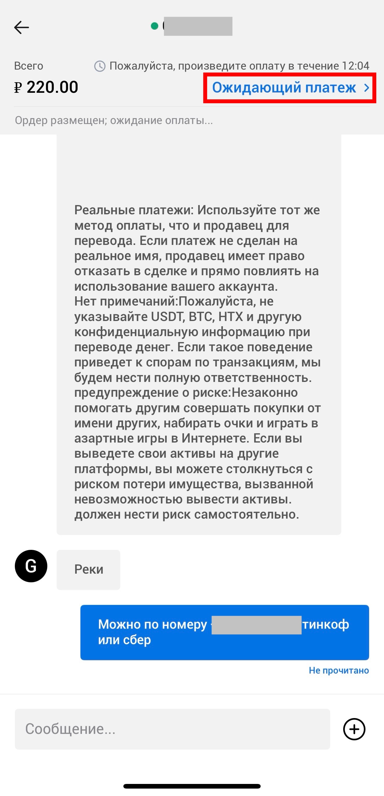 Шаг 14