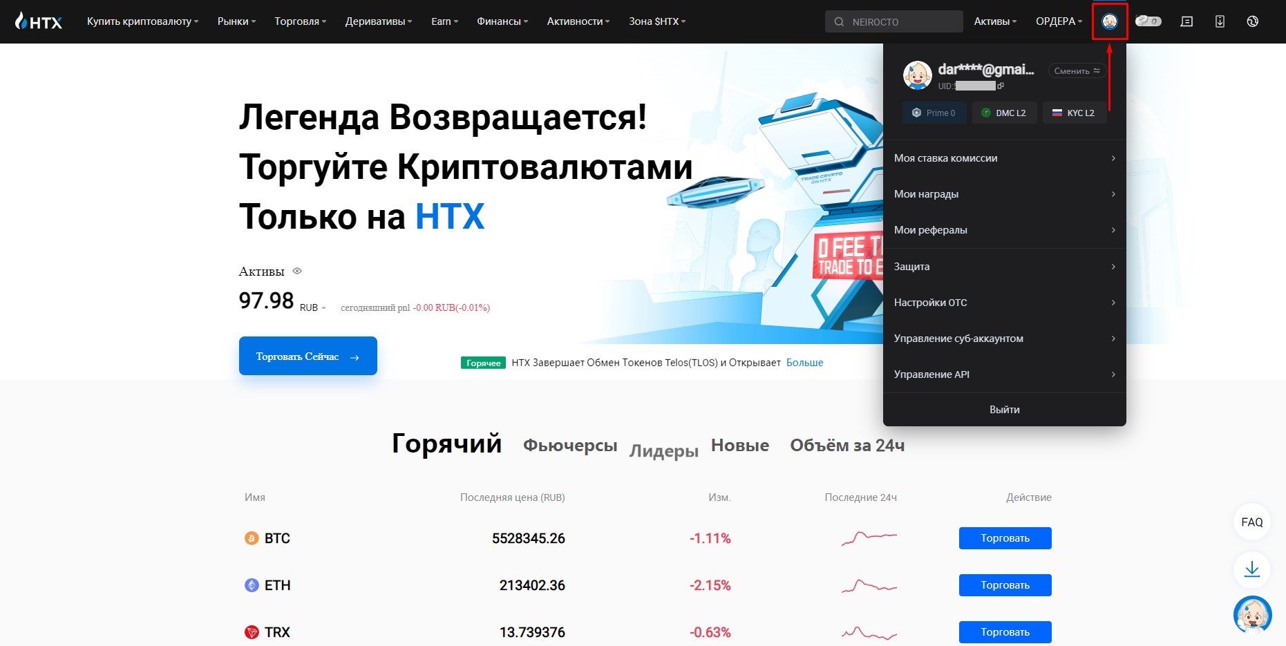 Шаг 10