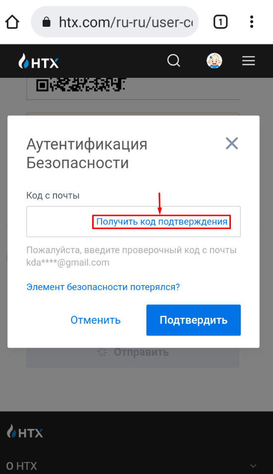Шаг 9
