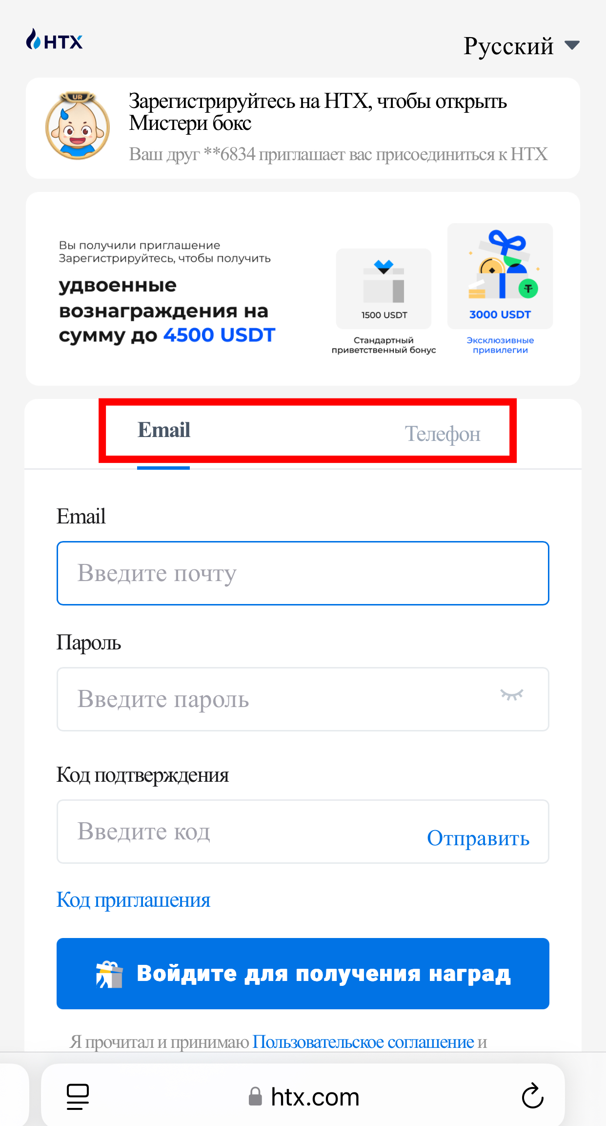 Шаг 1