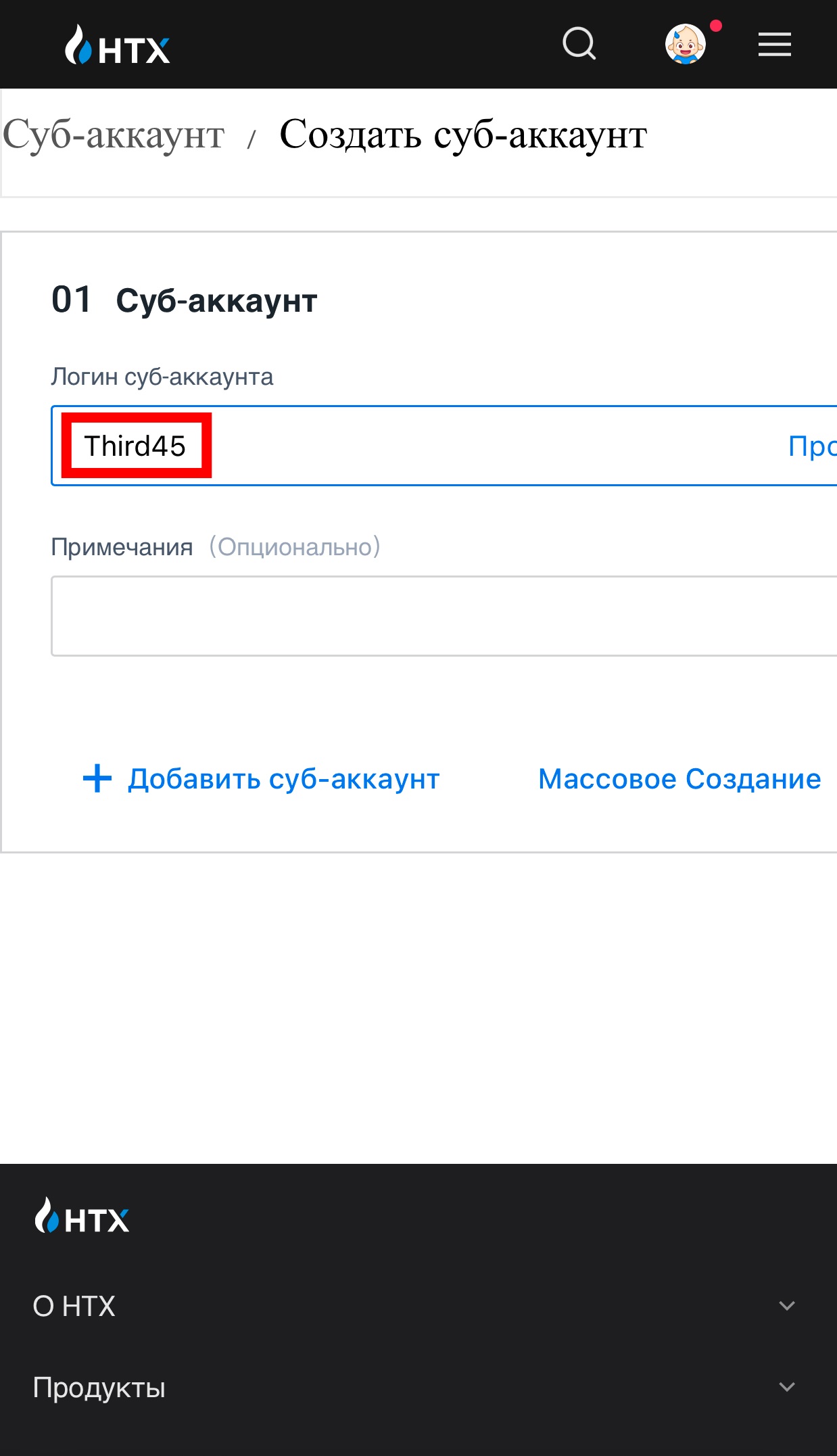 Шаг 5