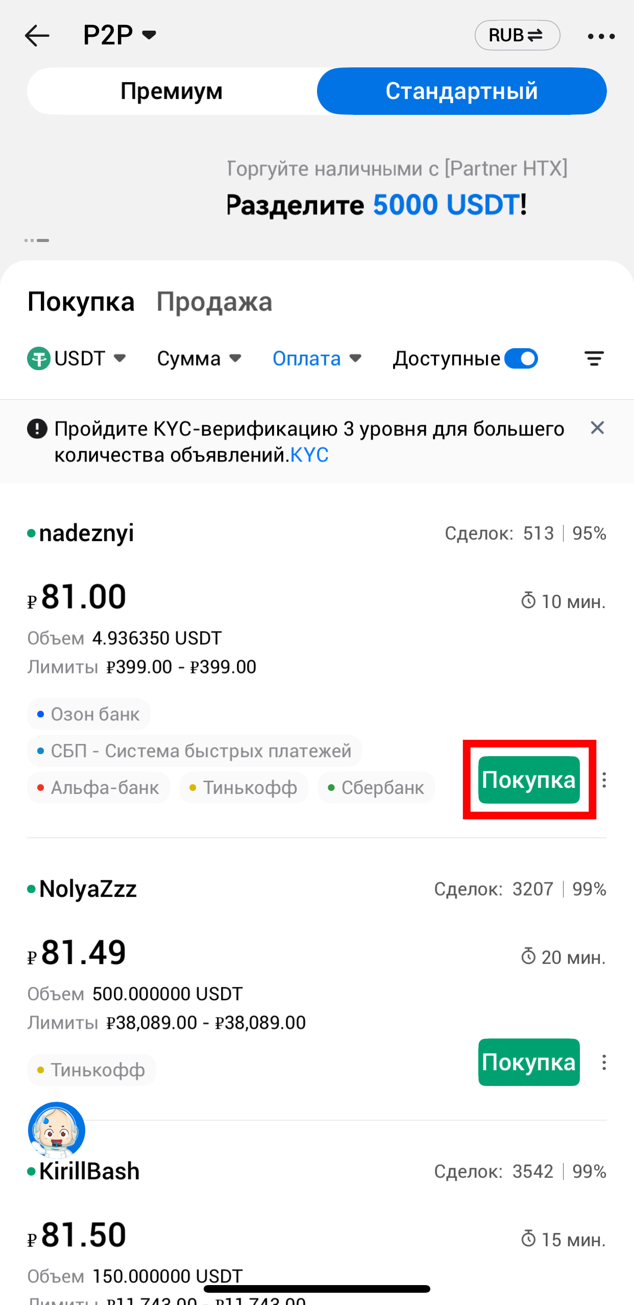 Шаг 8