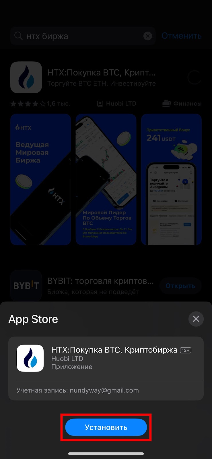 Шаг 4