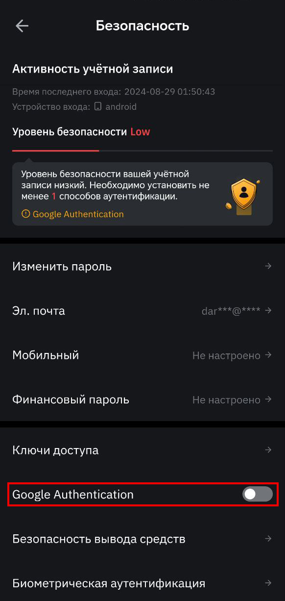 Шаг 5