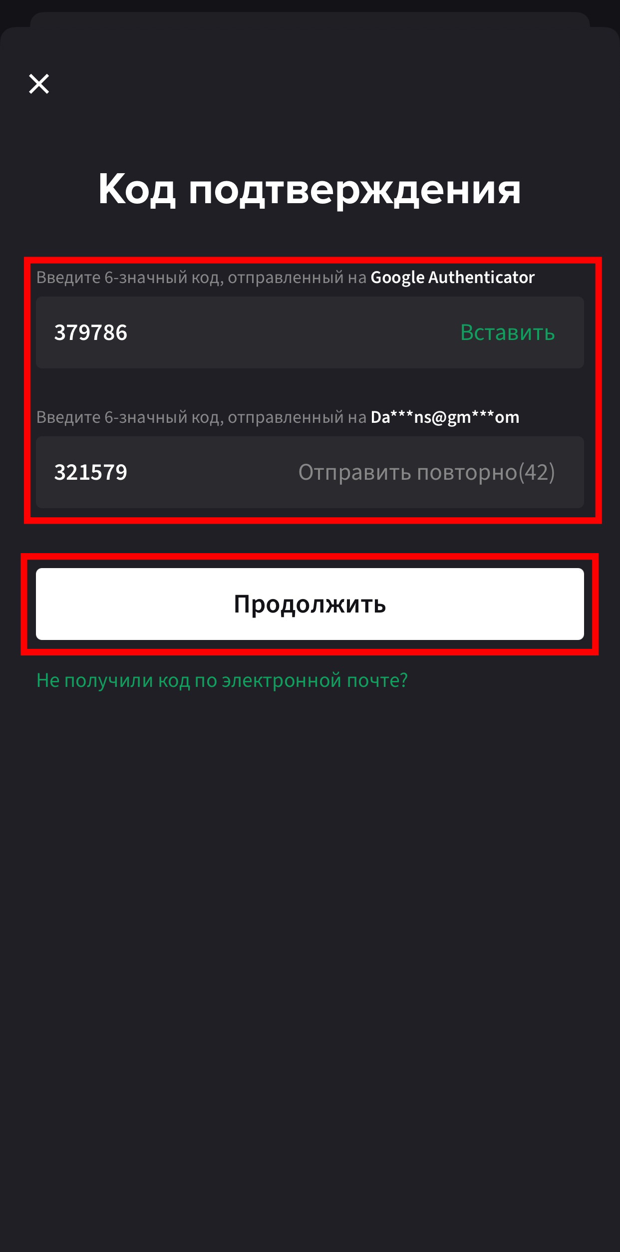 Шаг 8