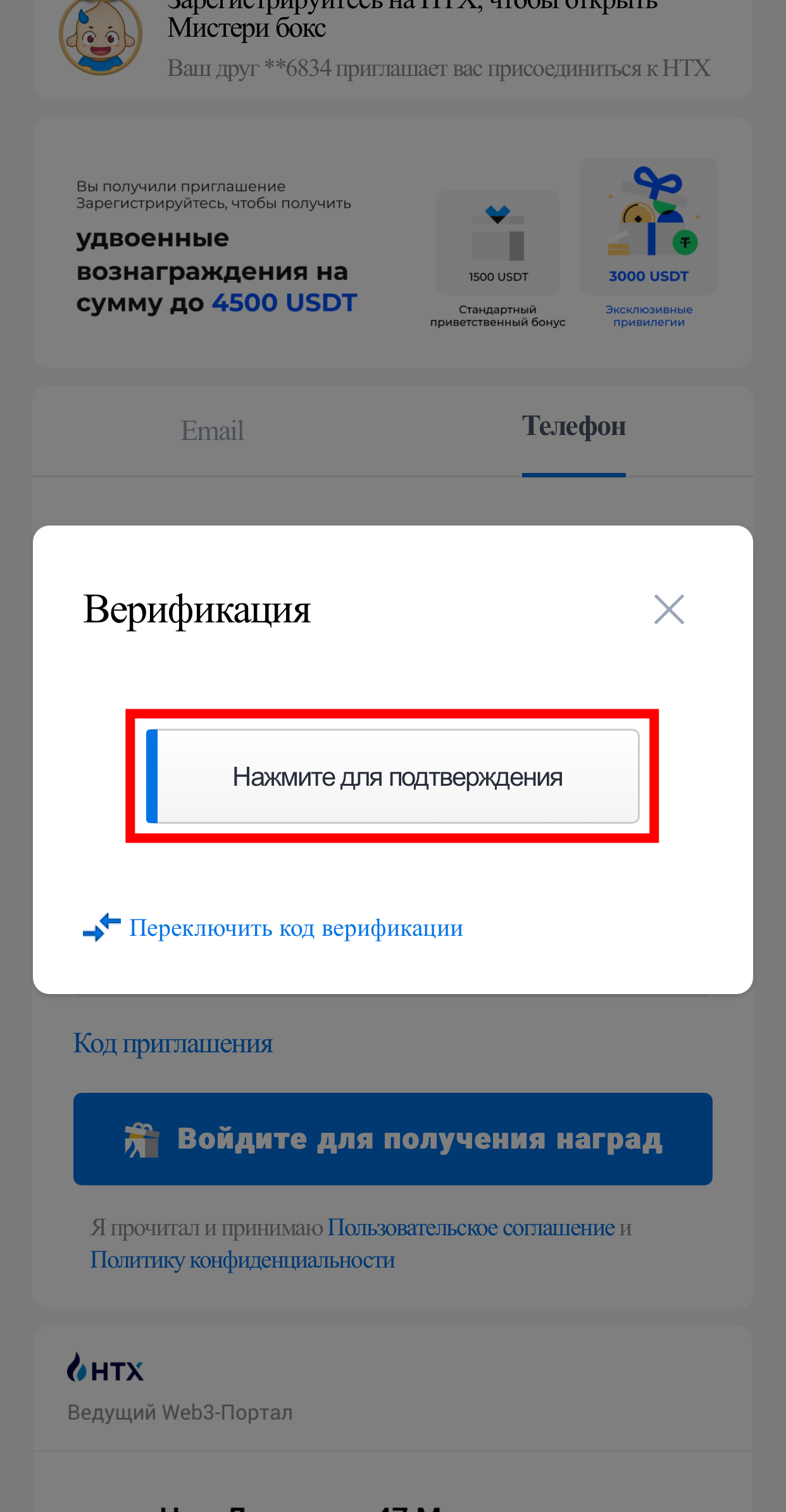 Шаг 5