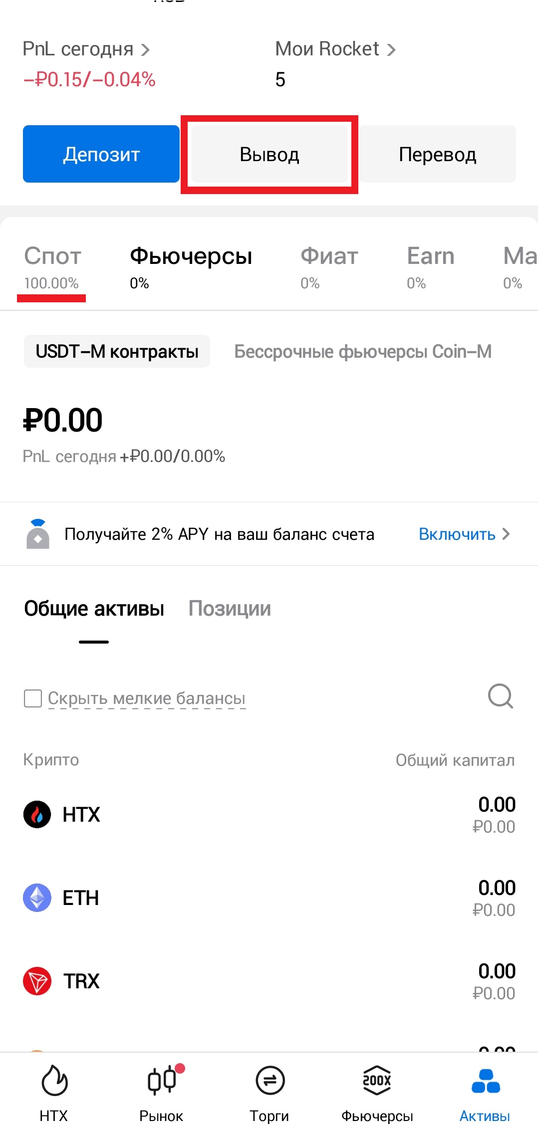 Шаг 19