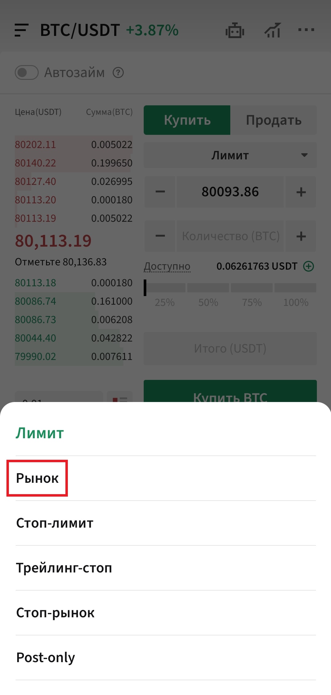 Шаг 4