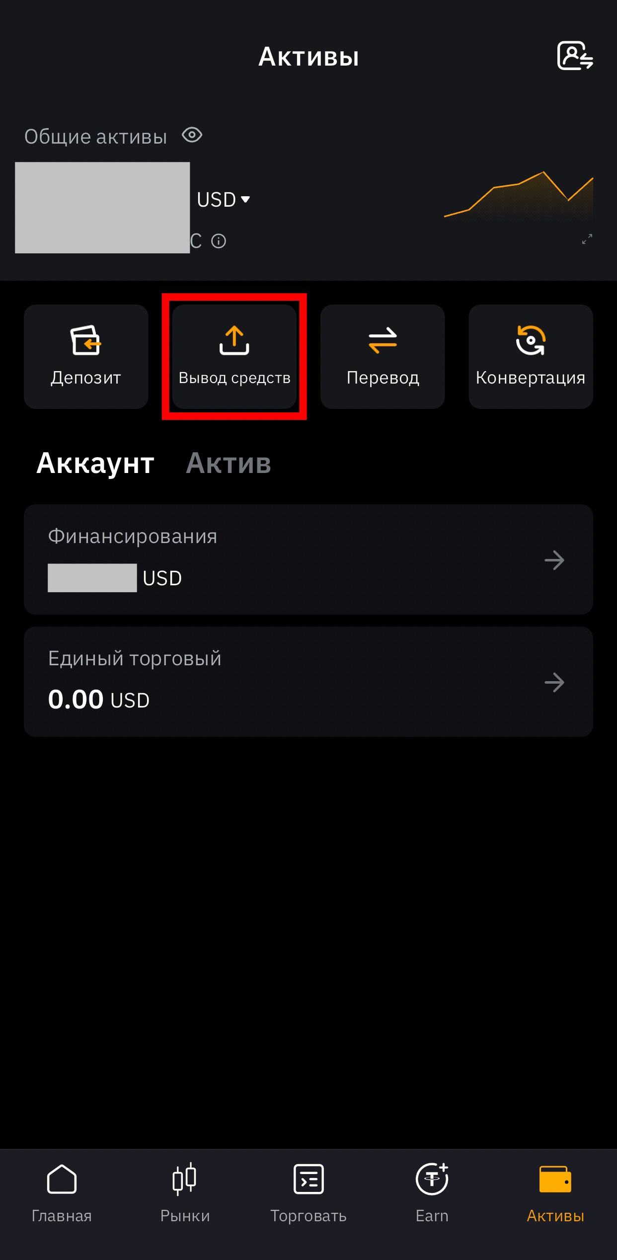 Шаг 10