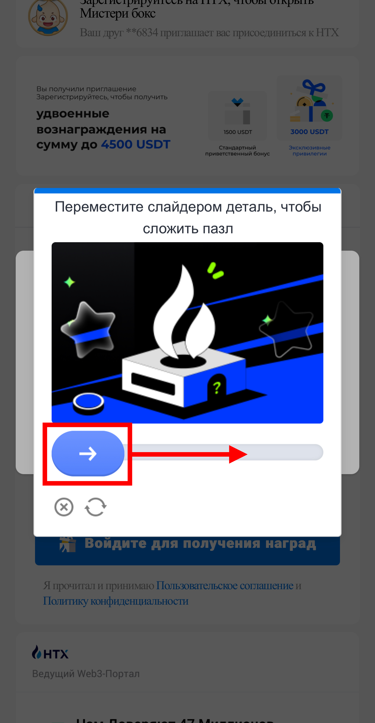 Шаг 6