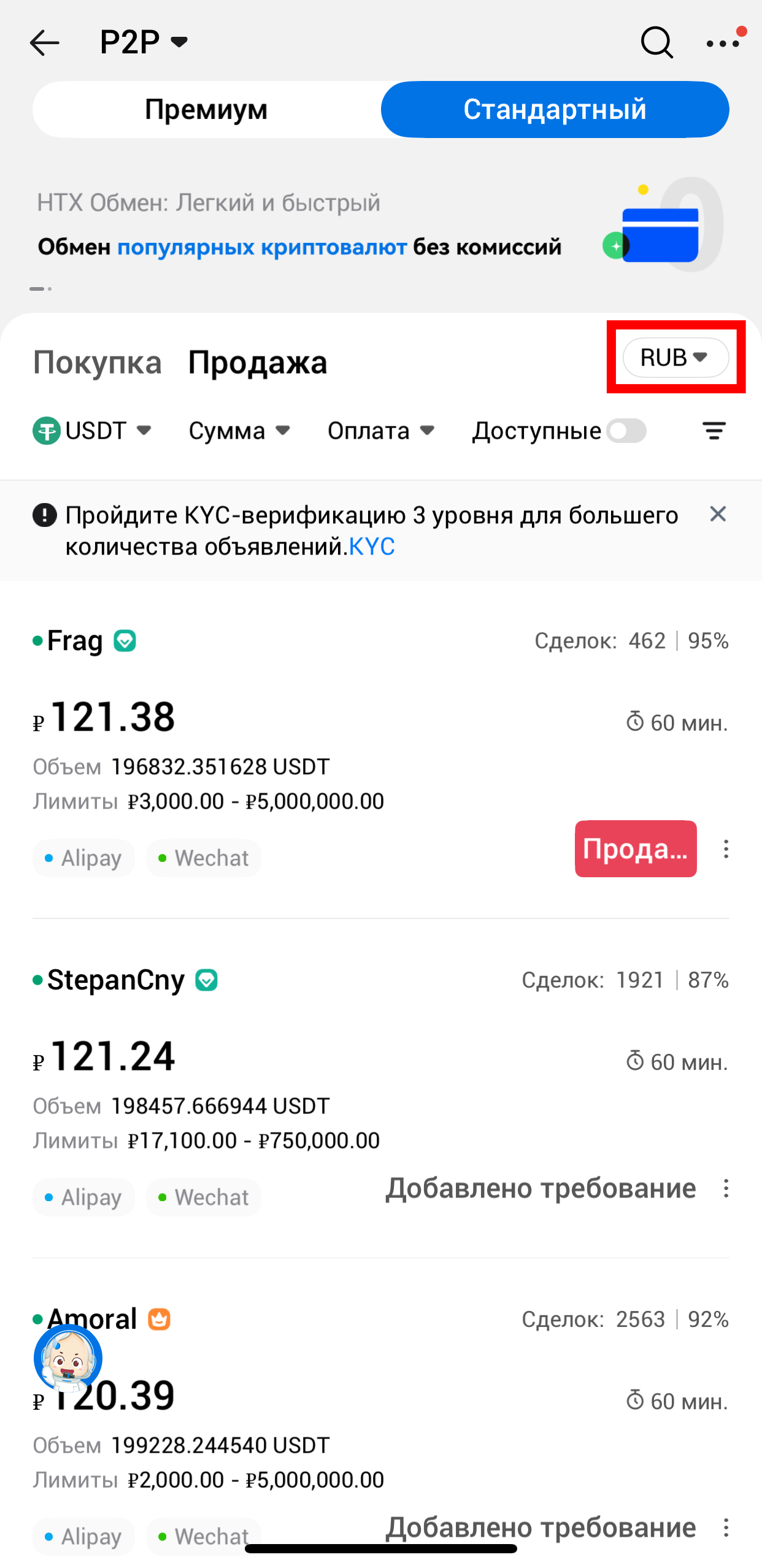 Шаг 5