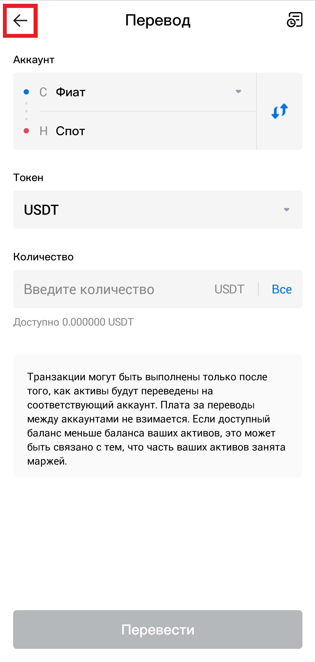 Шаг 18