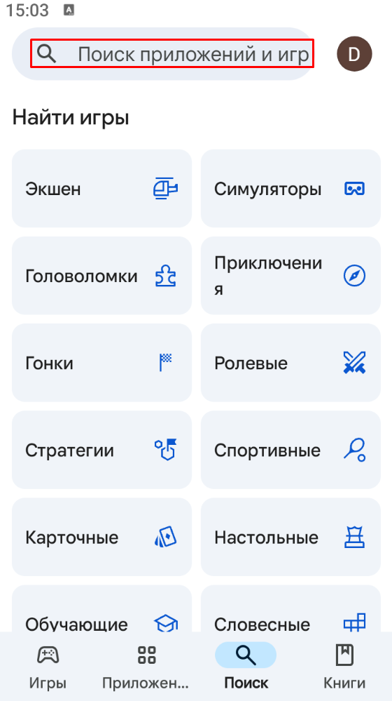 Шаг 3