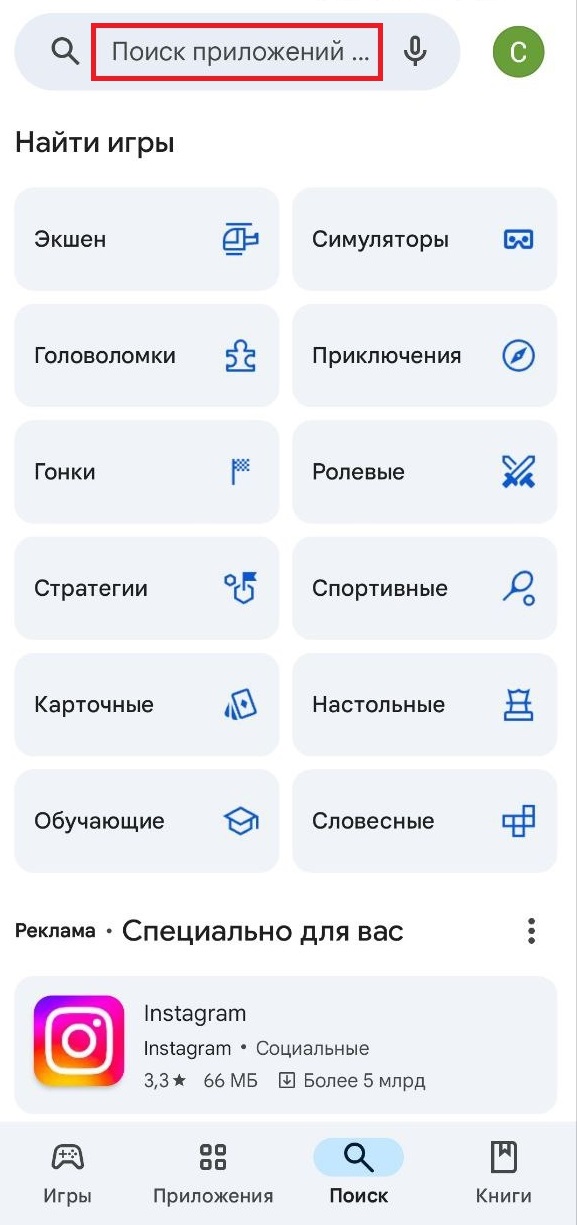Шаг 3