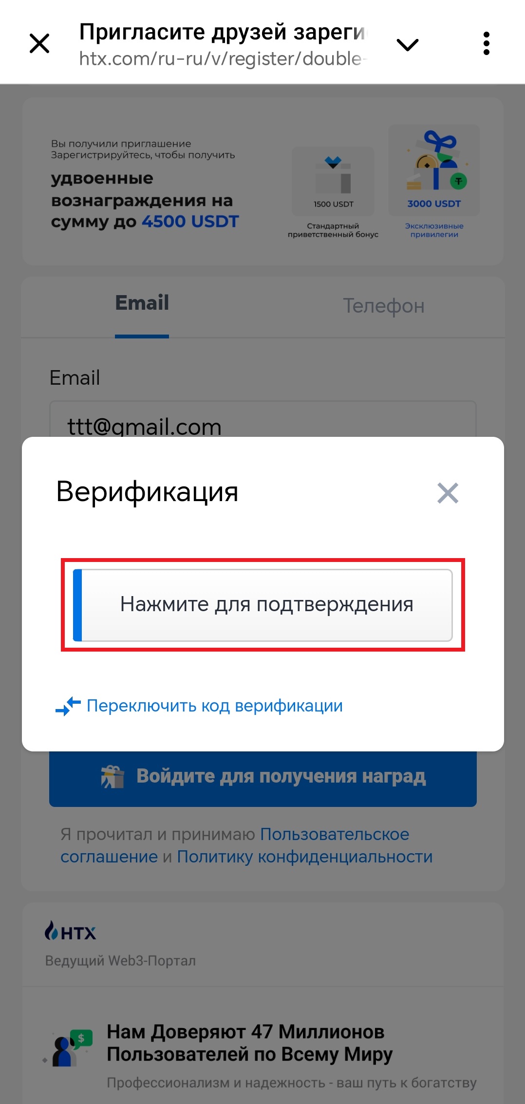 Шаг 5