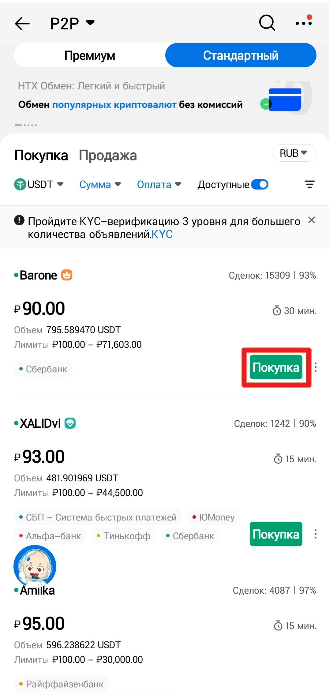 Шаг 8