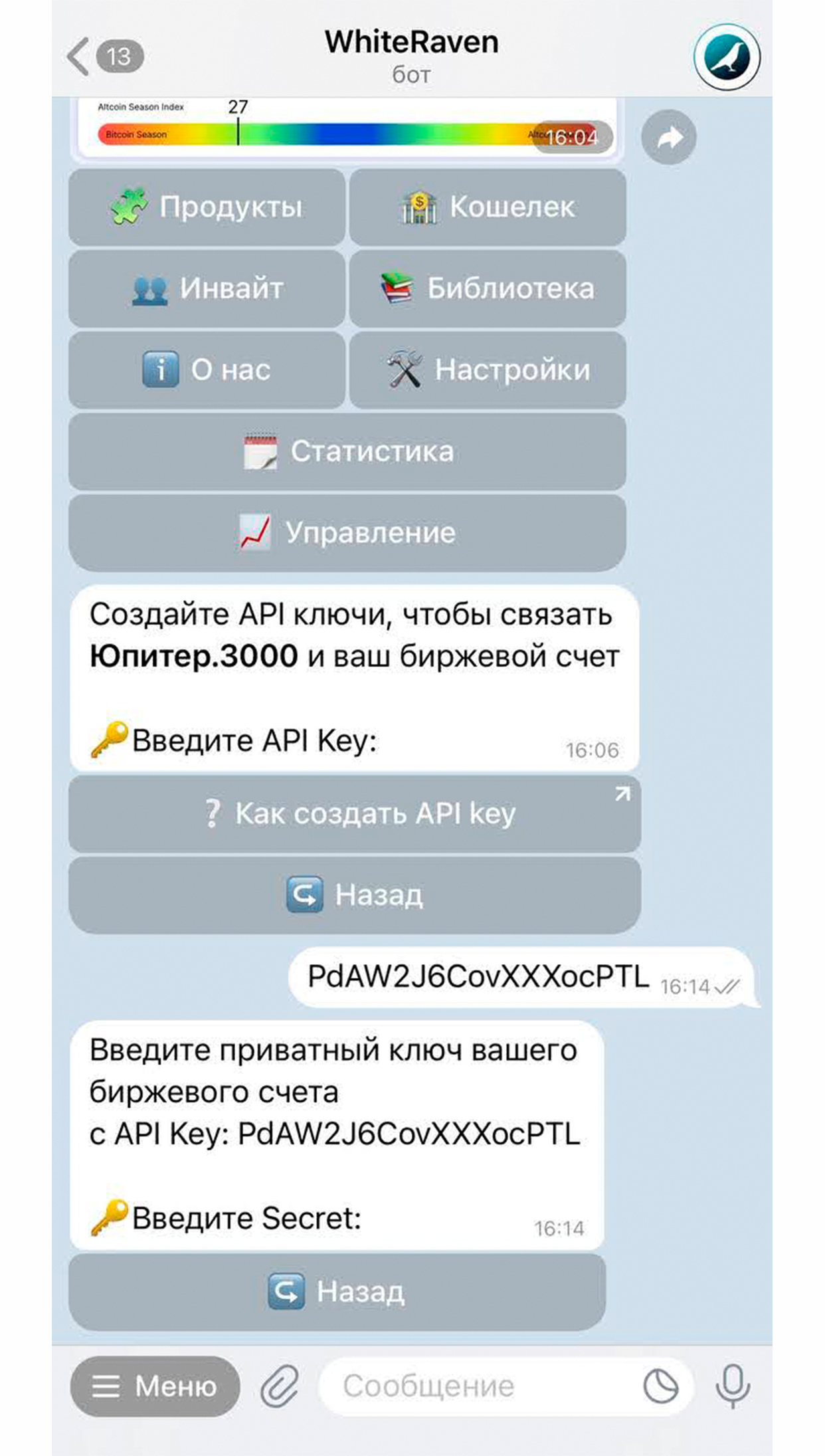 Шаг 12