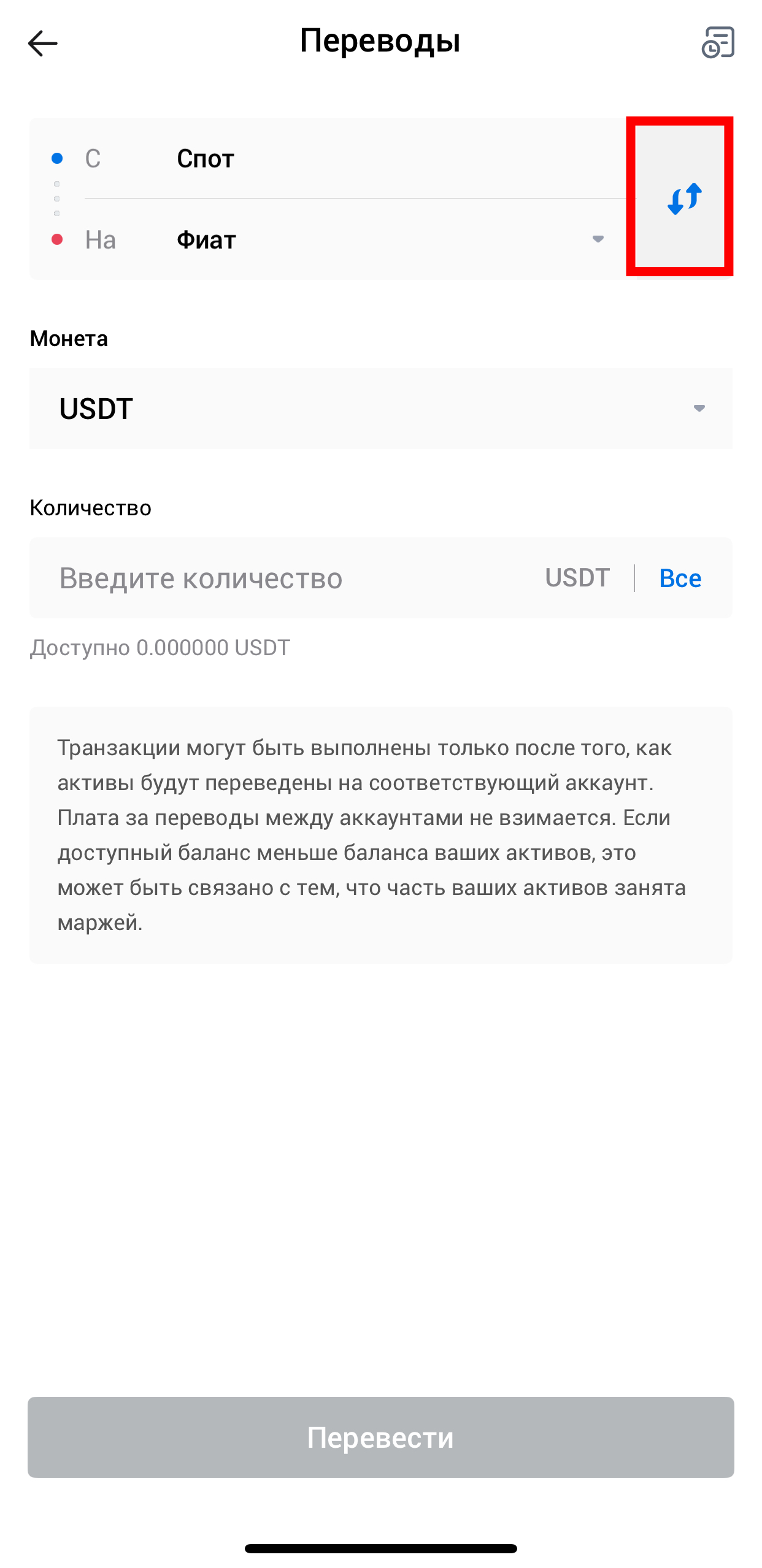 Шаг 14