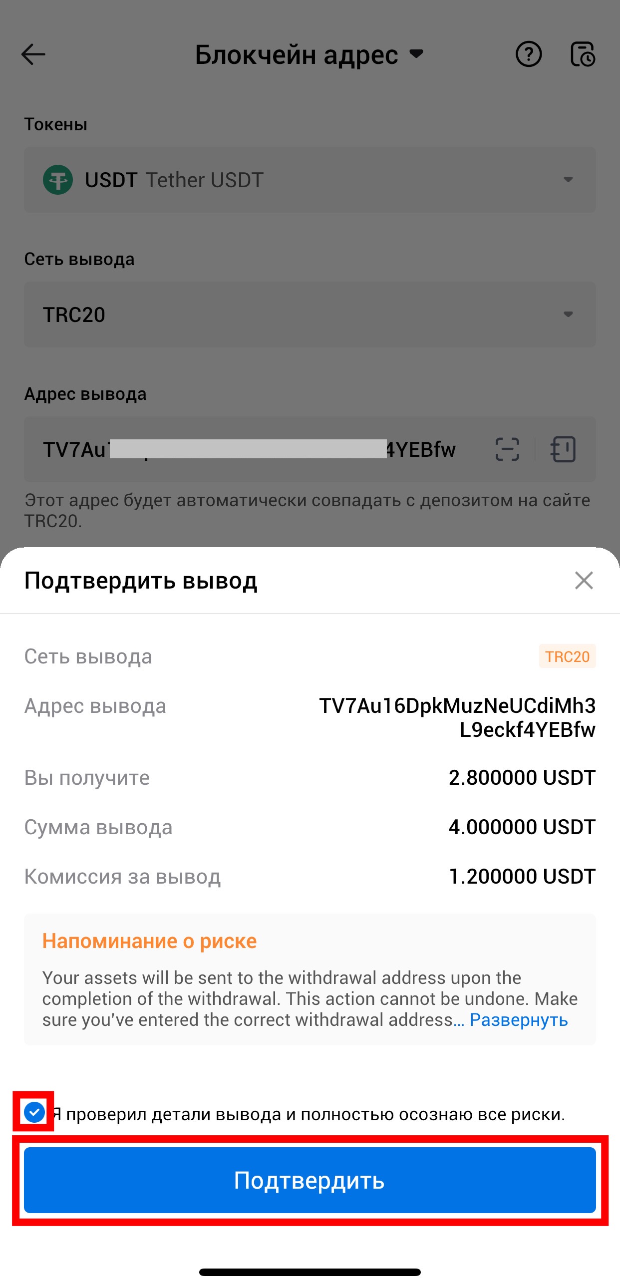 Шаг 24