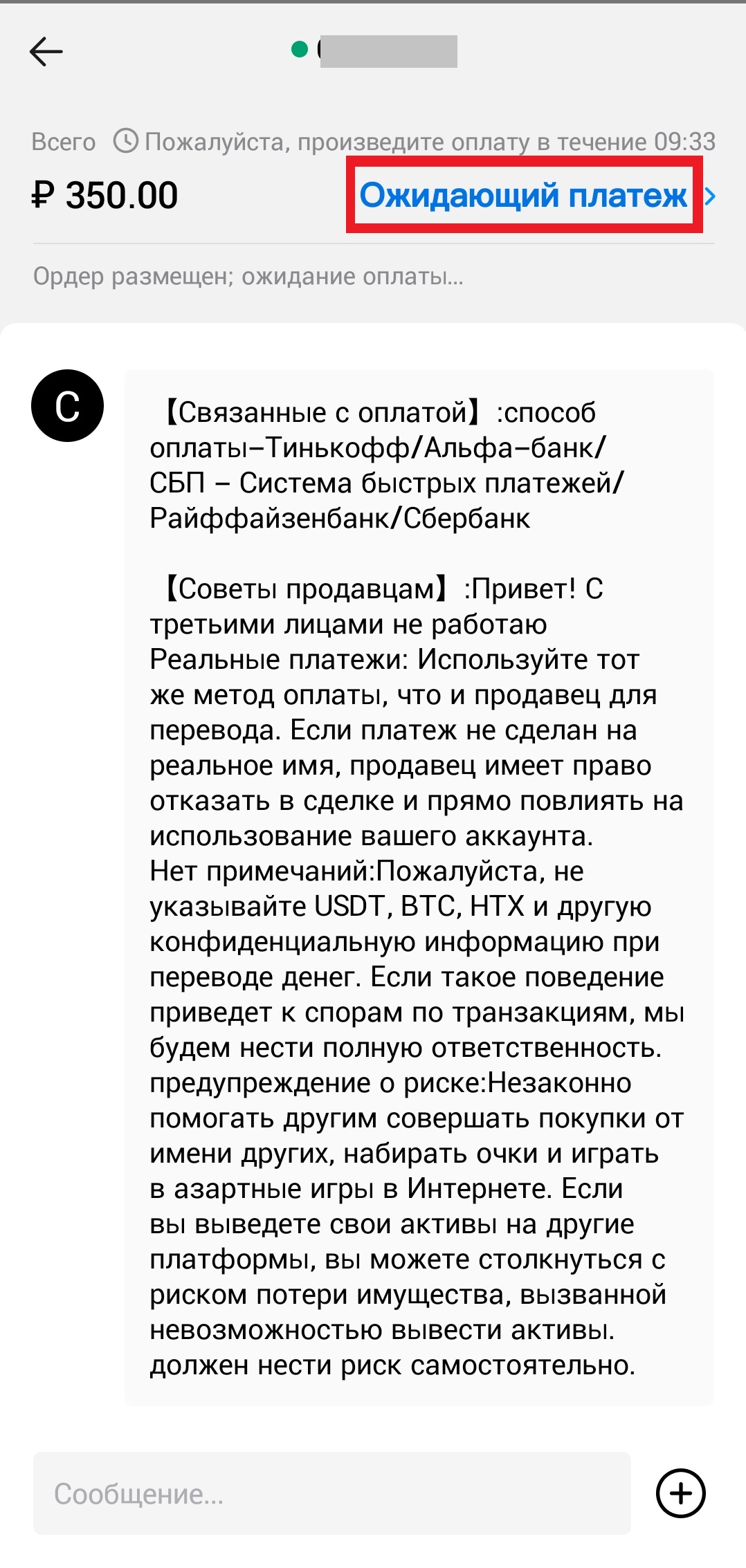 Шаг 14