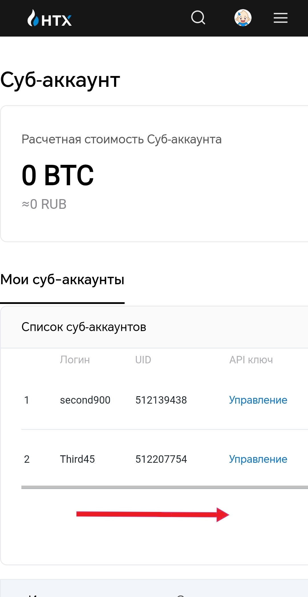 Шаг 3