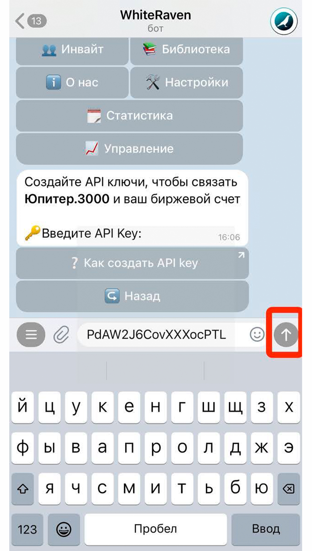 Шаг 11