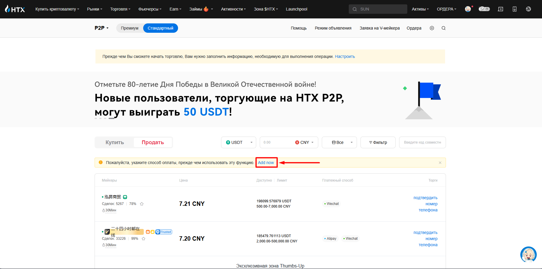 Шаг 4
