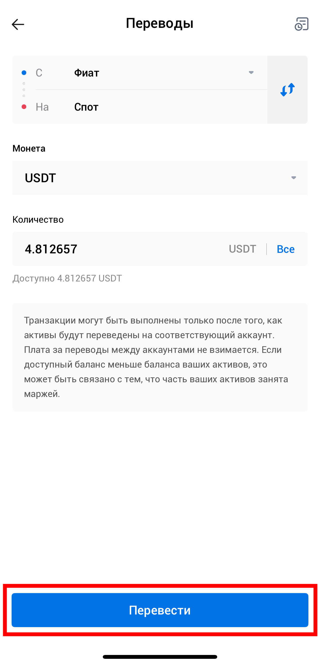Шаг 16