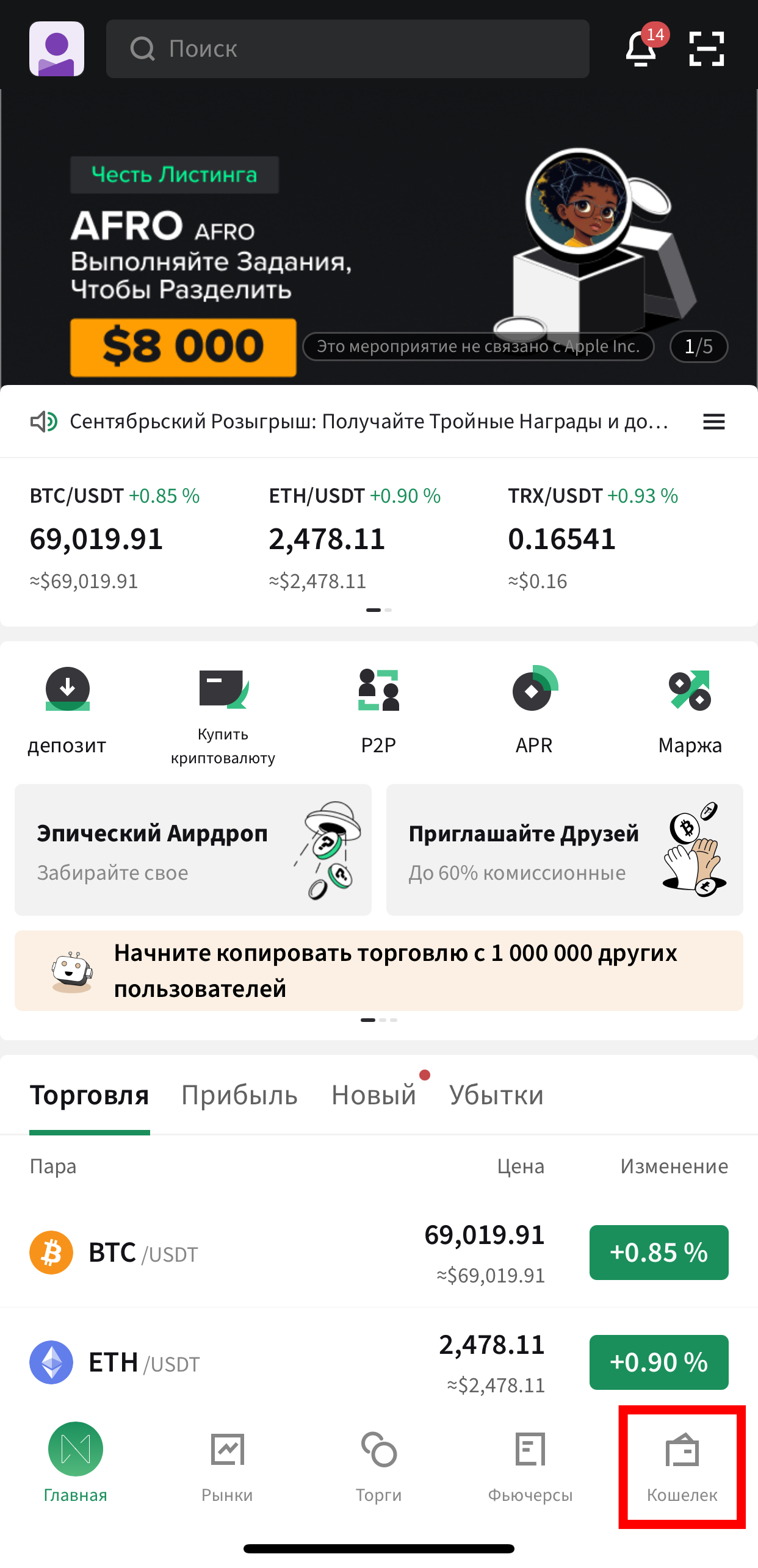 Шаг 9