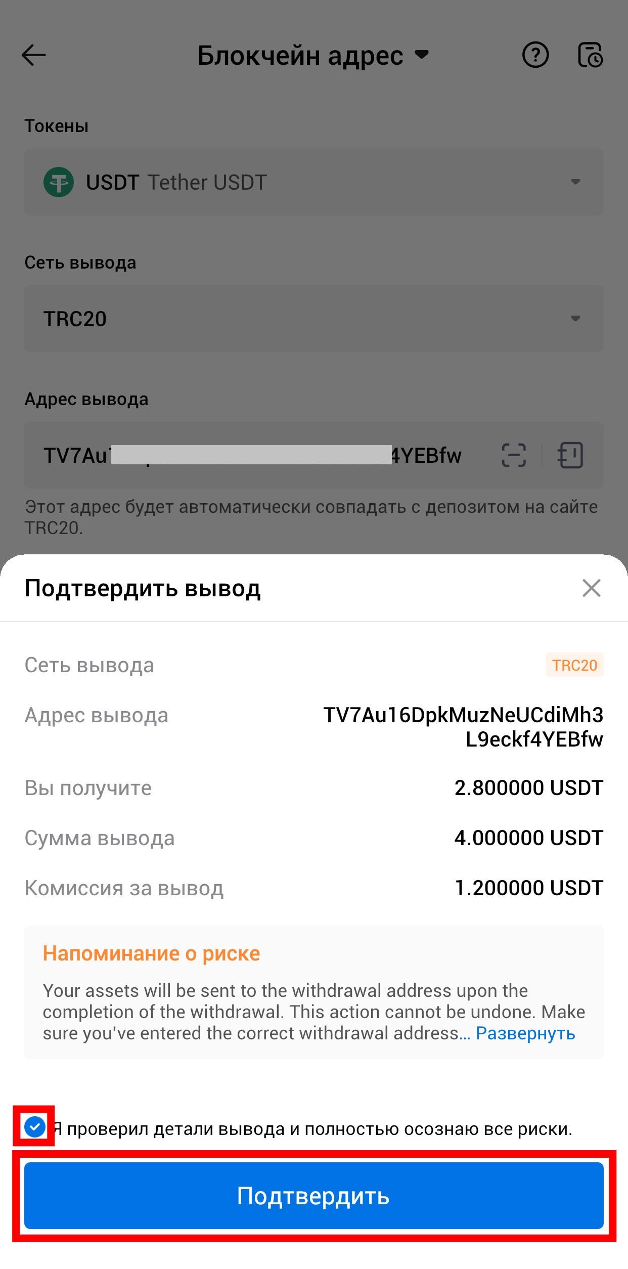 Шаг 24