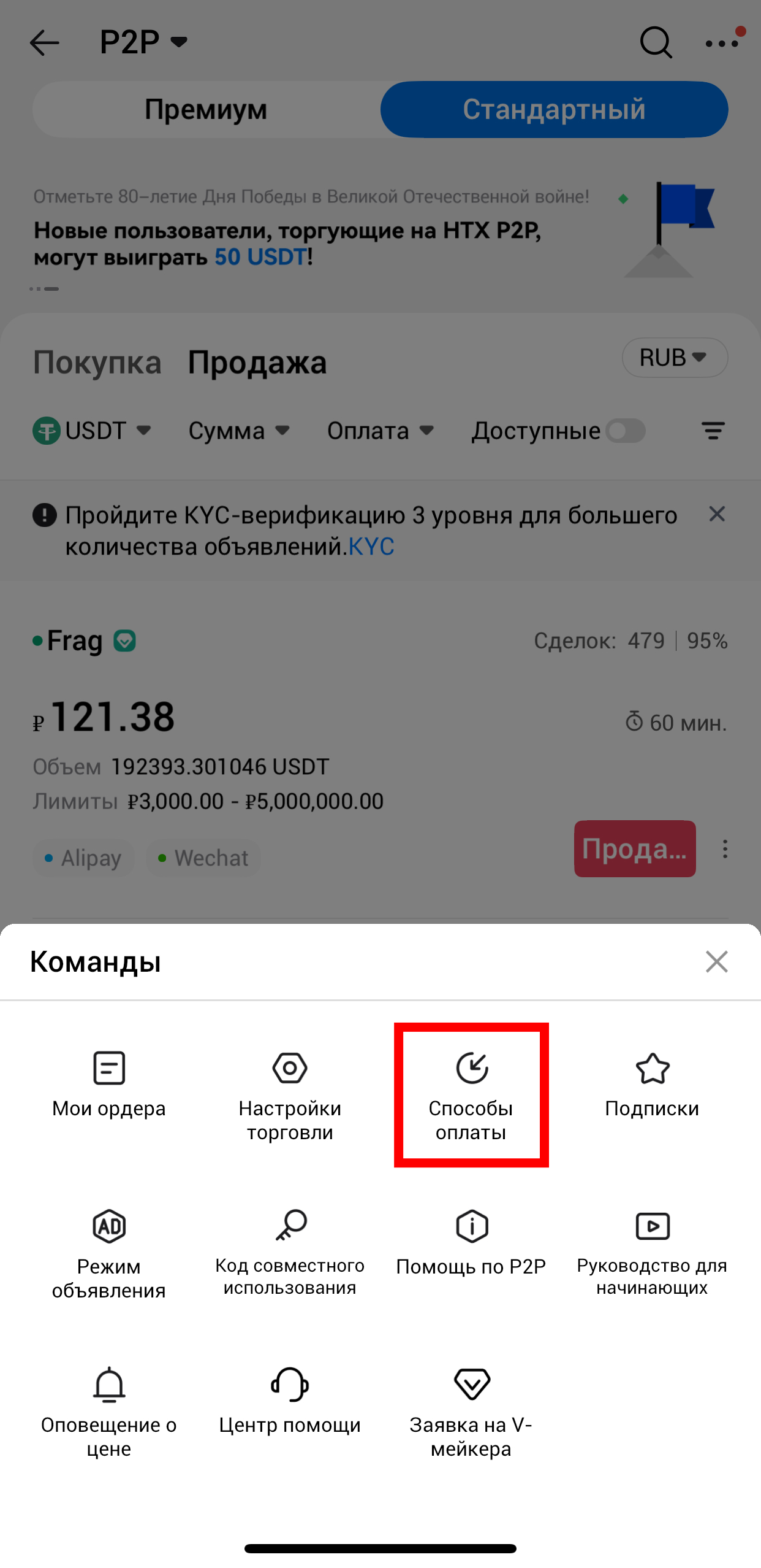 Шаг 4