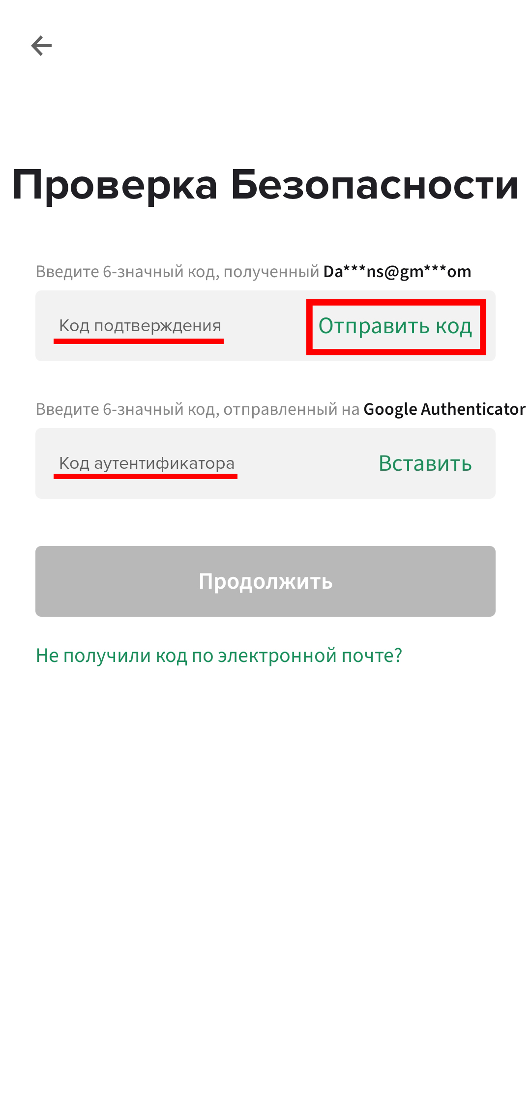 Шаг 15