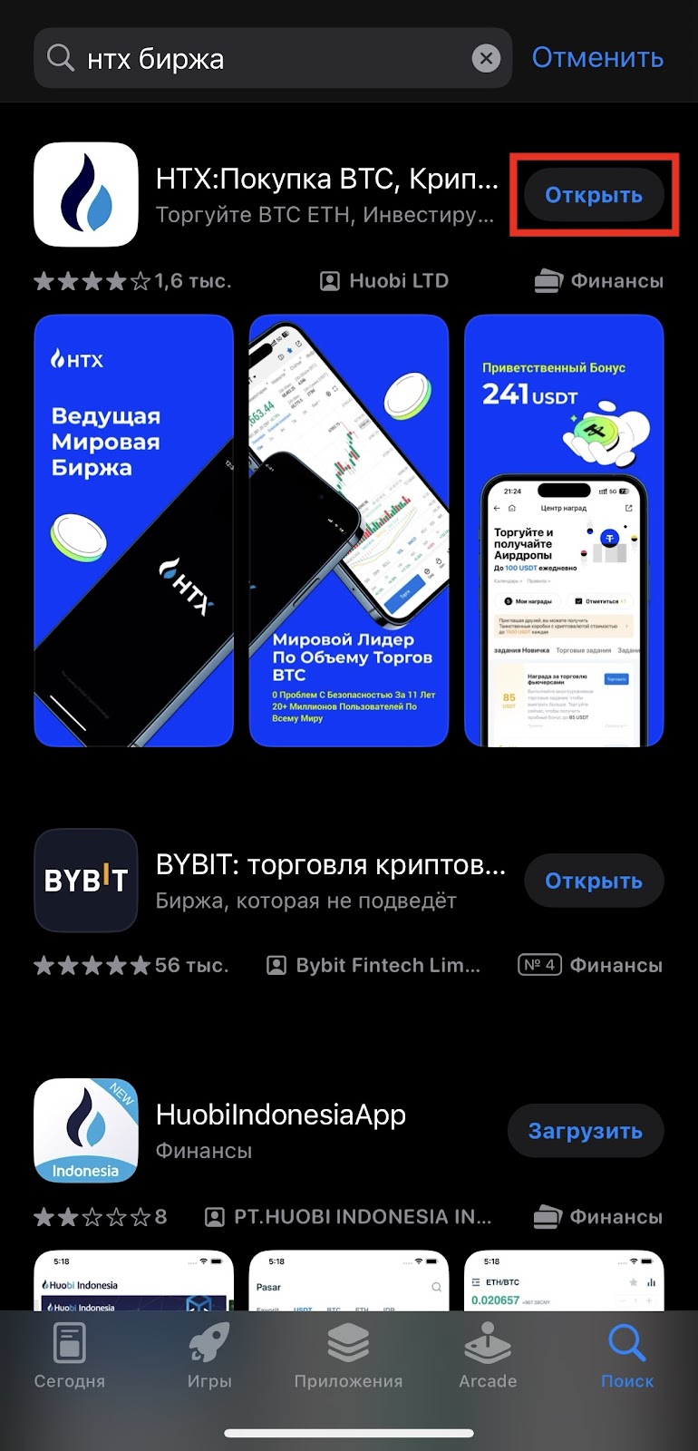 Шаг 5