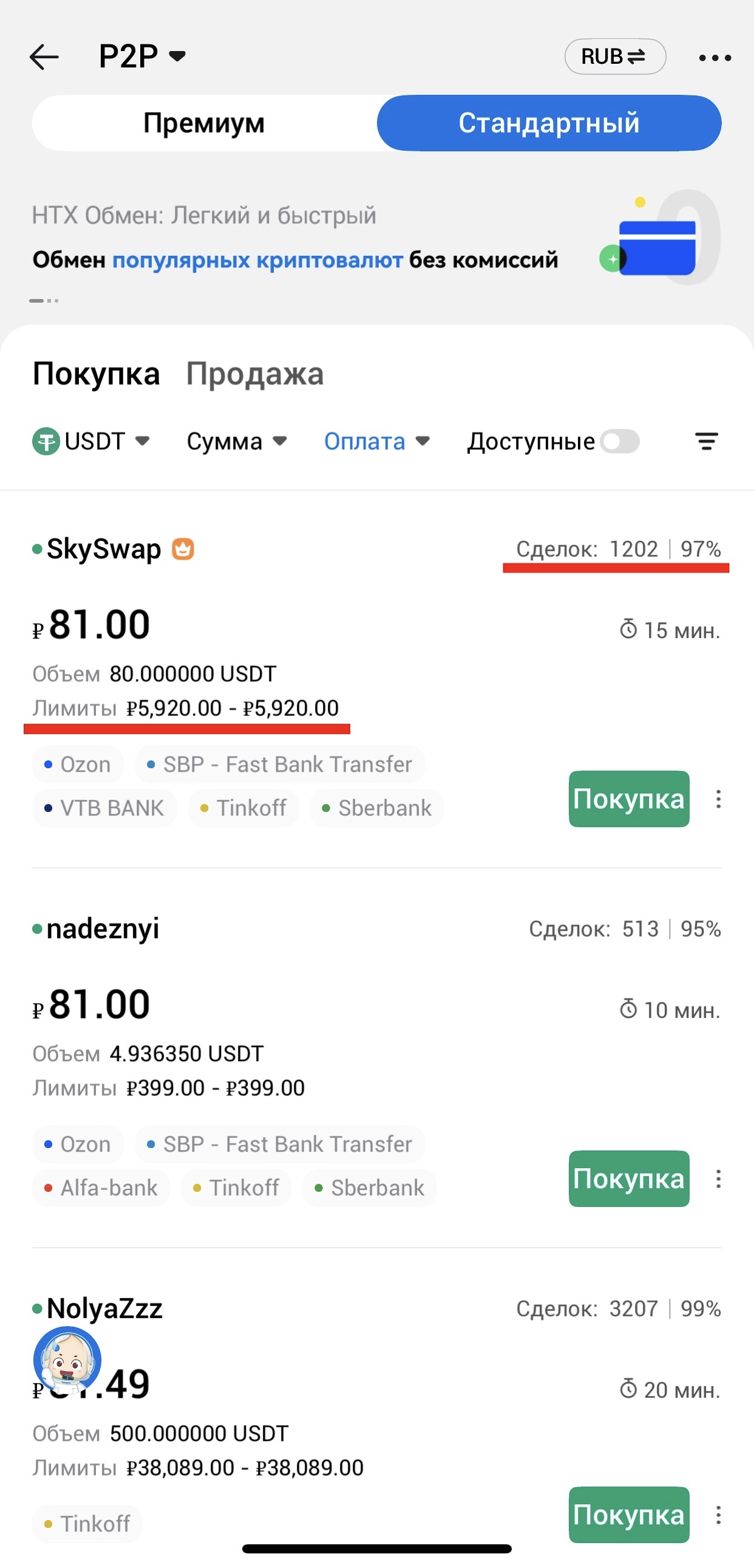 Шаг 7