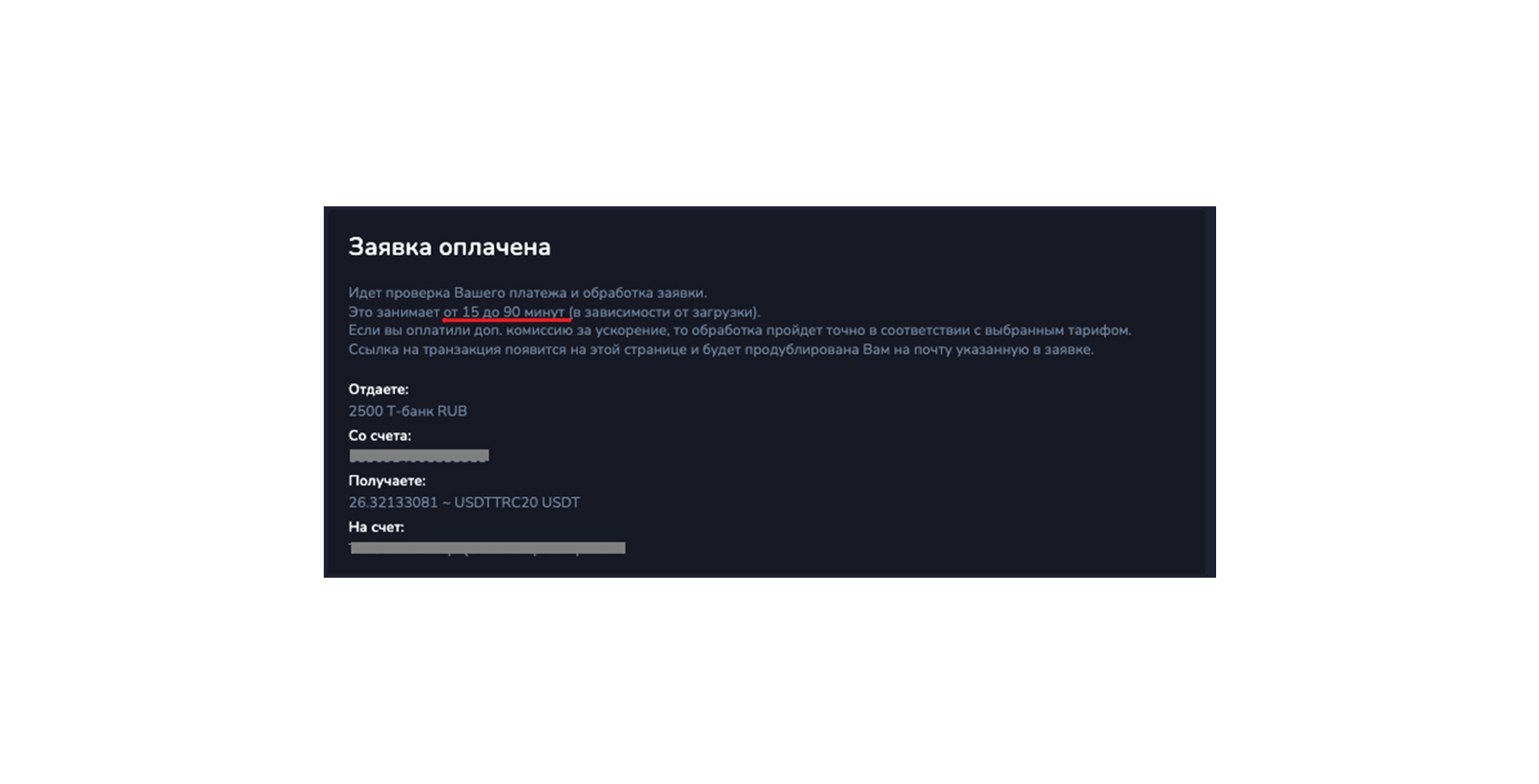 Шаг 13