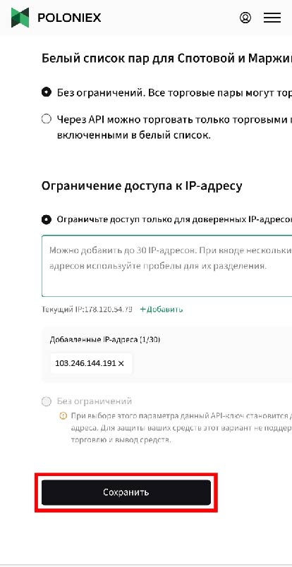 Шаг 8