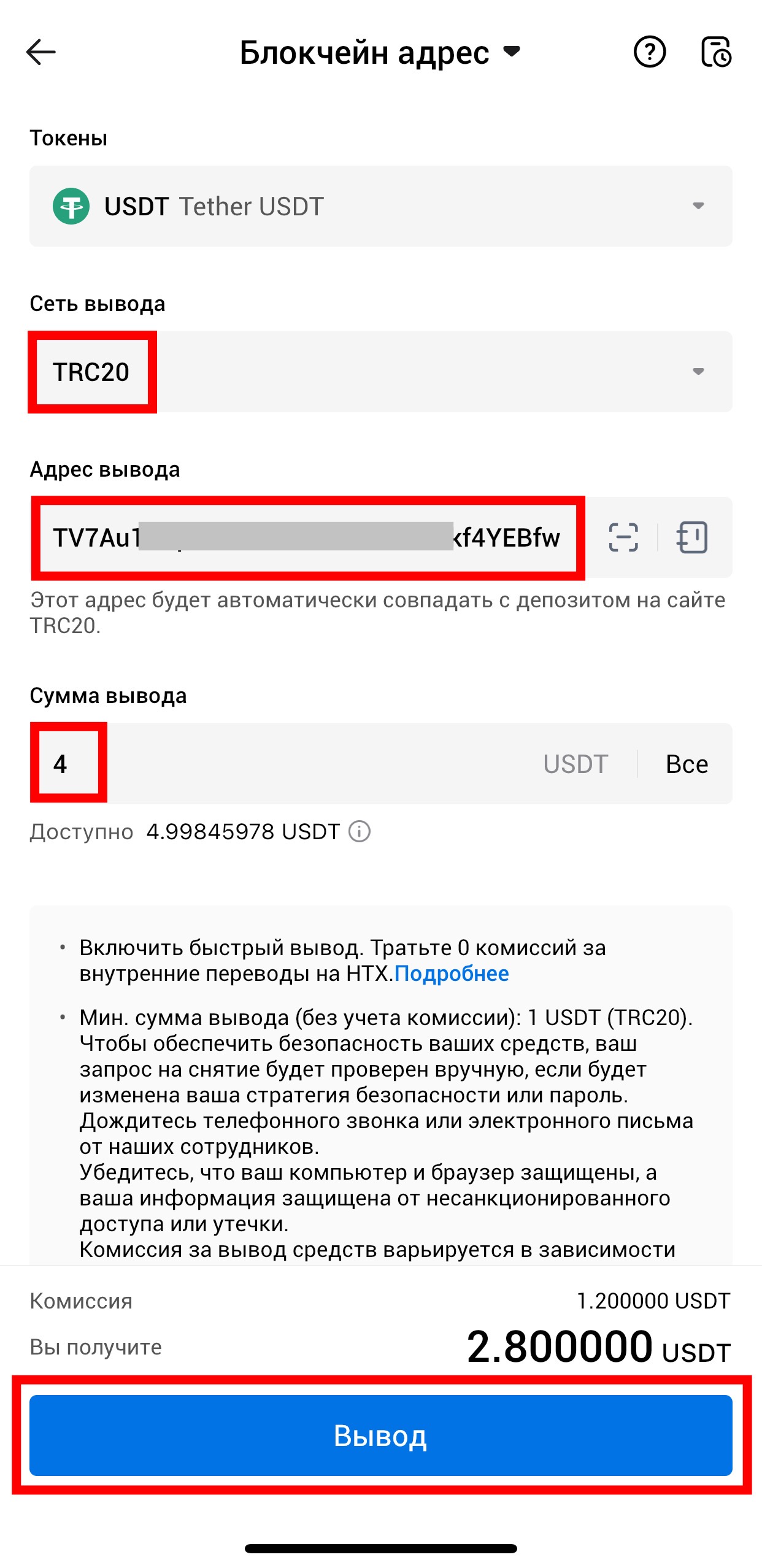 Шаг 23
