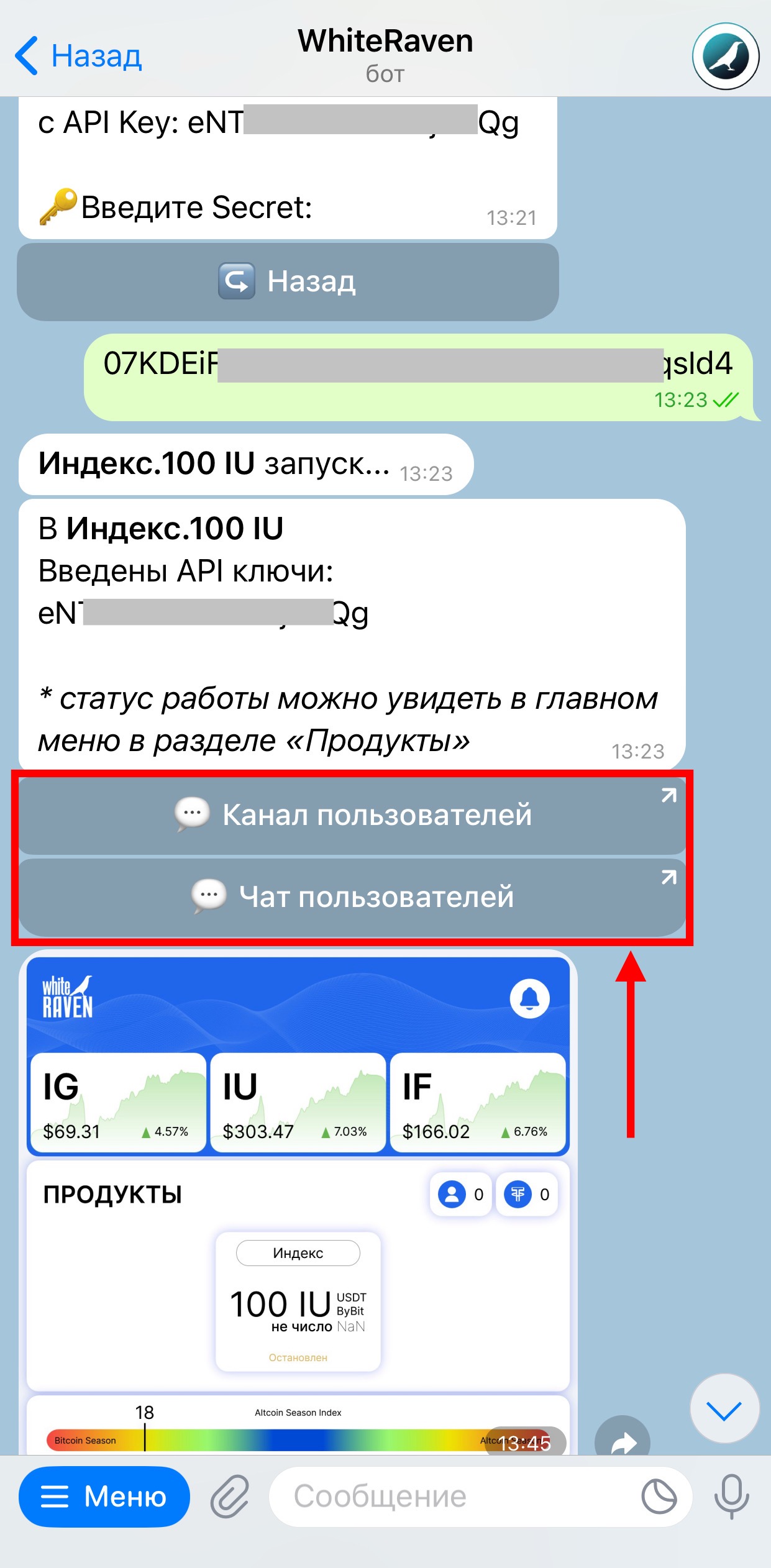 Шаг 17