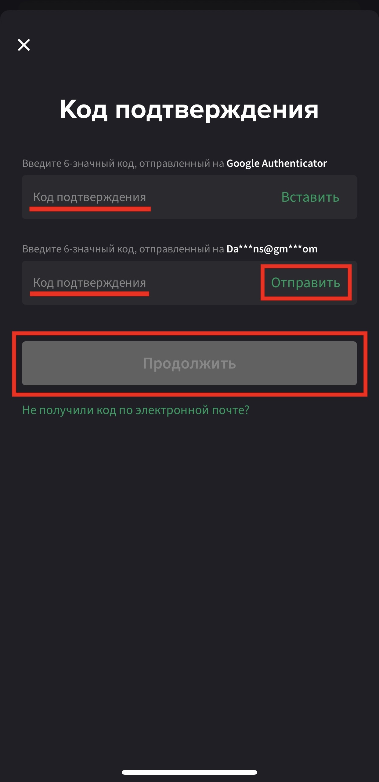 Шаг 10