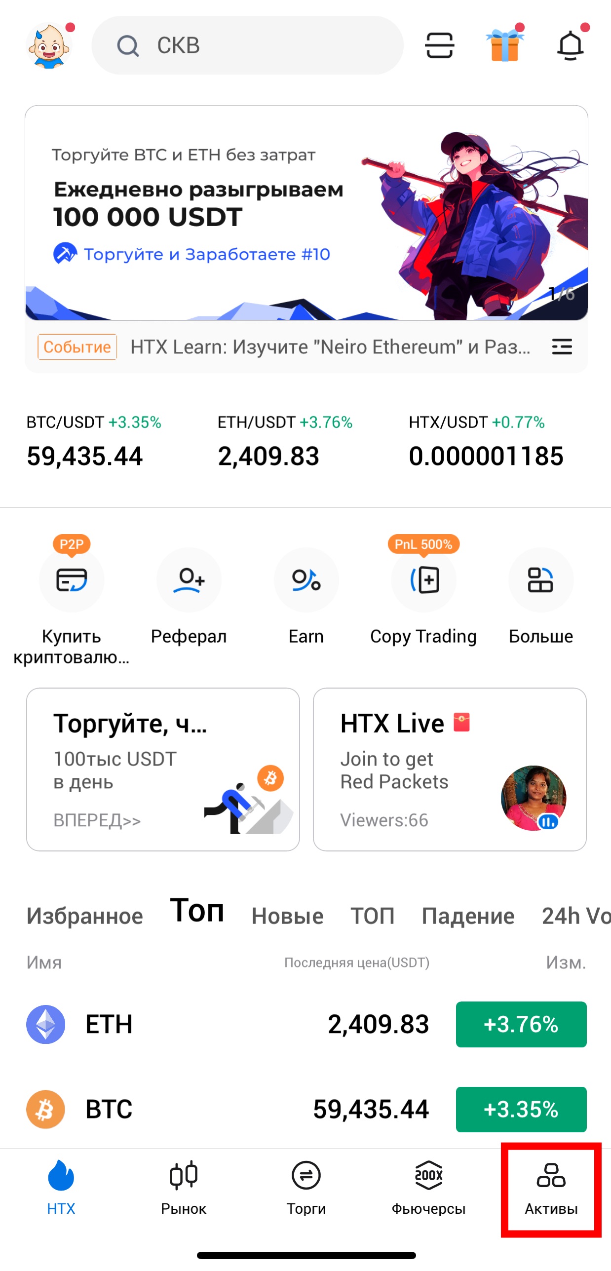 Шаг 14