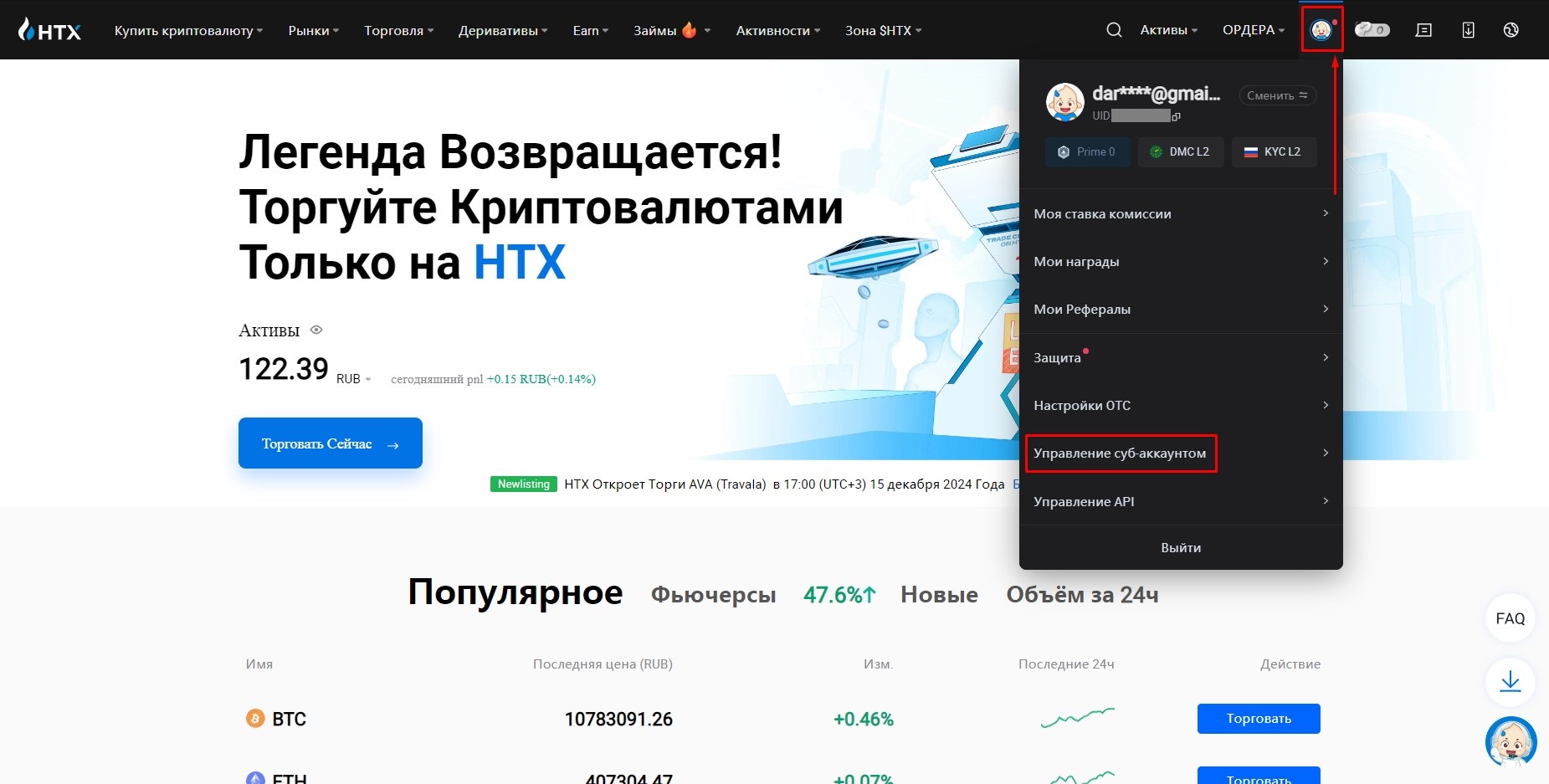 Шаг 1