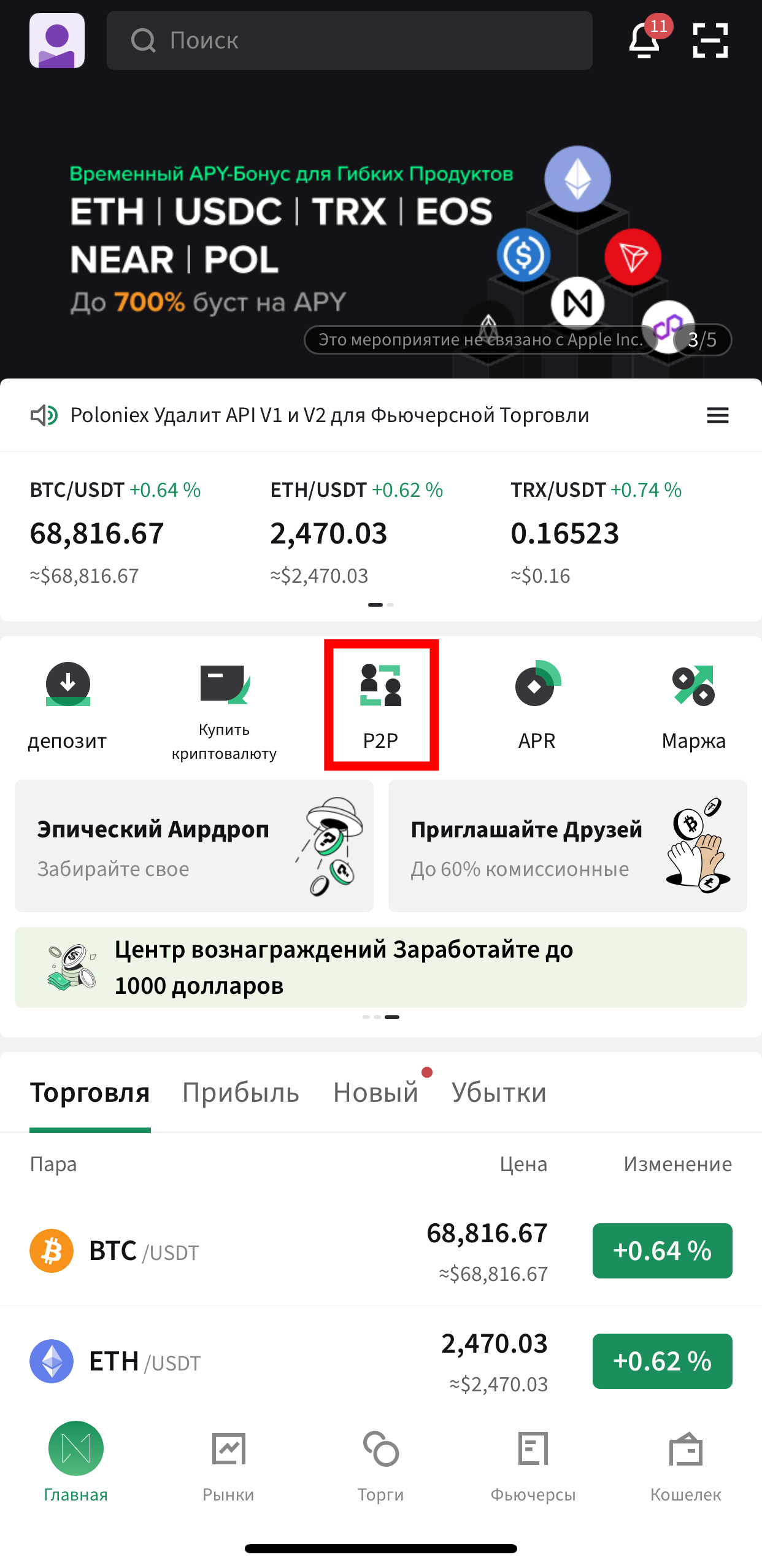 Шаг 1