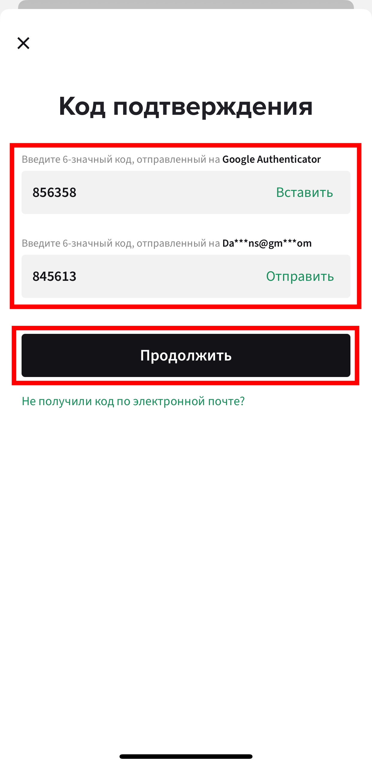 Шаг 15