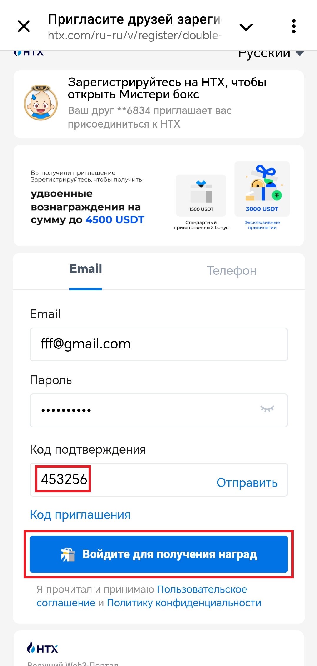 Шаг 9