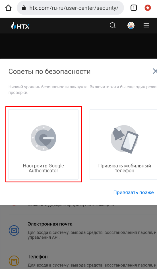 Шаг 3