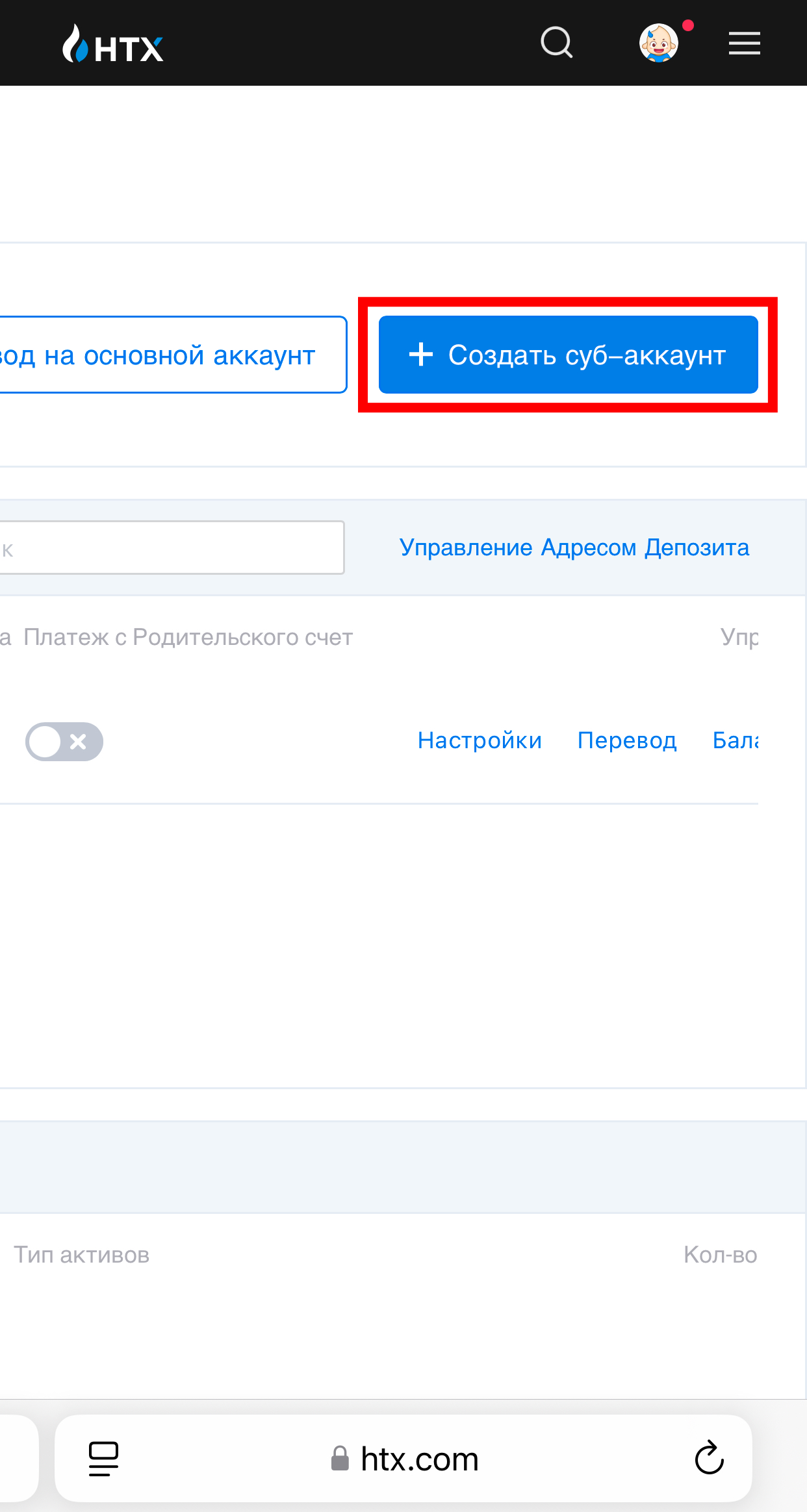 Шаг 3