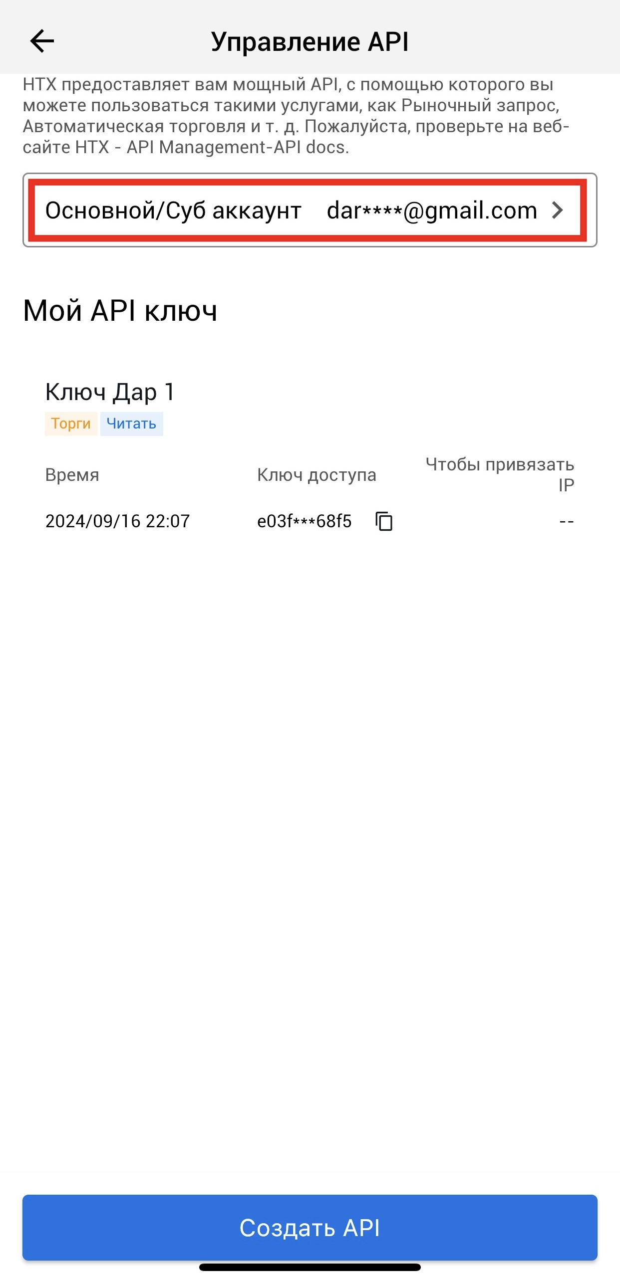 Шаг 3