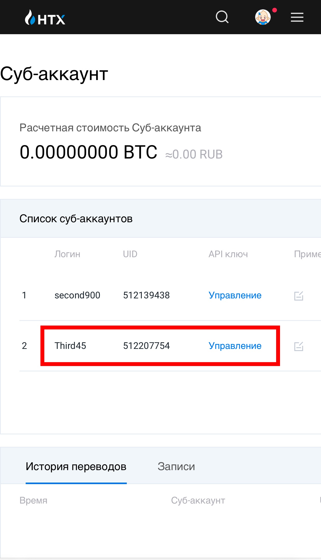 Шаг 8