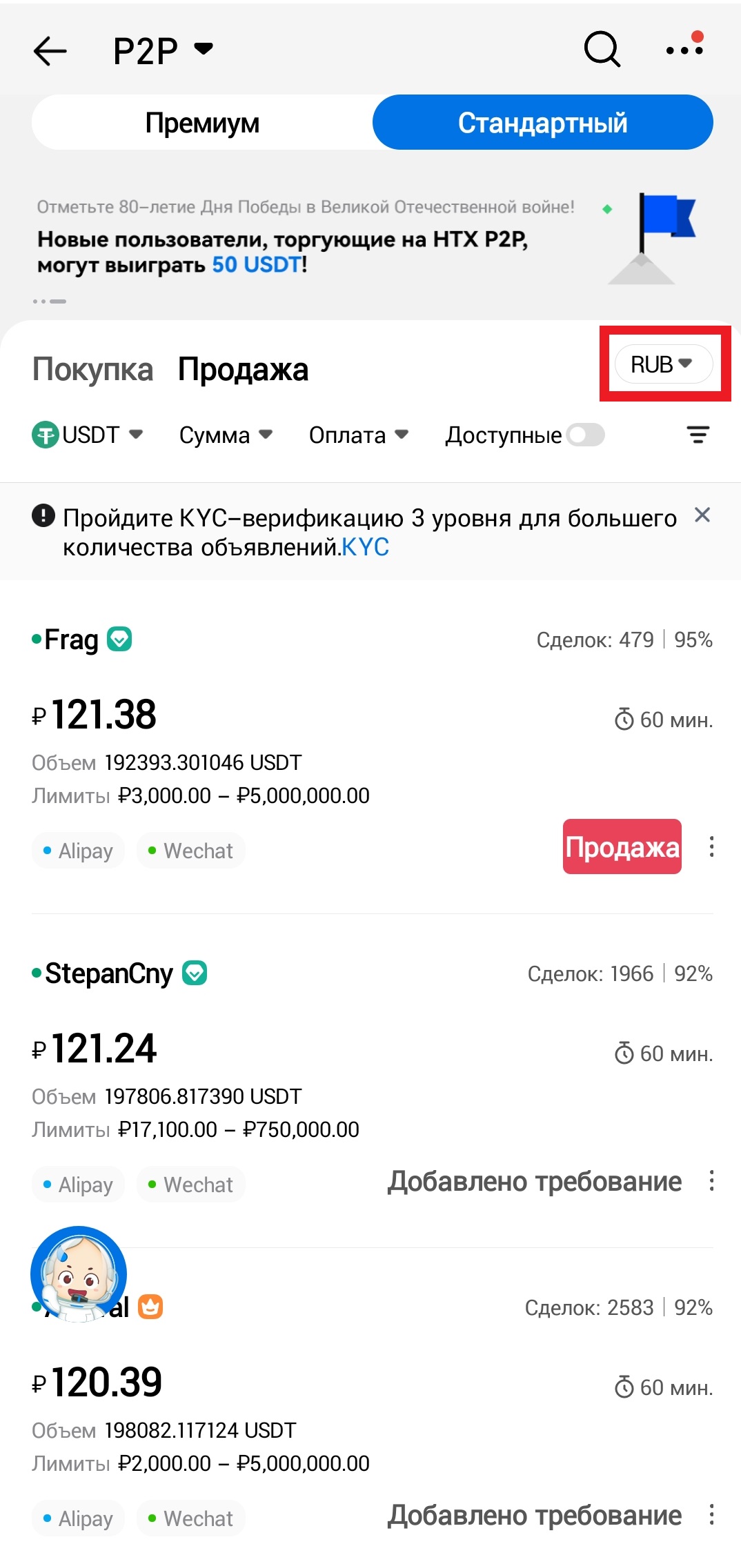 Шаг 5